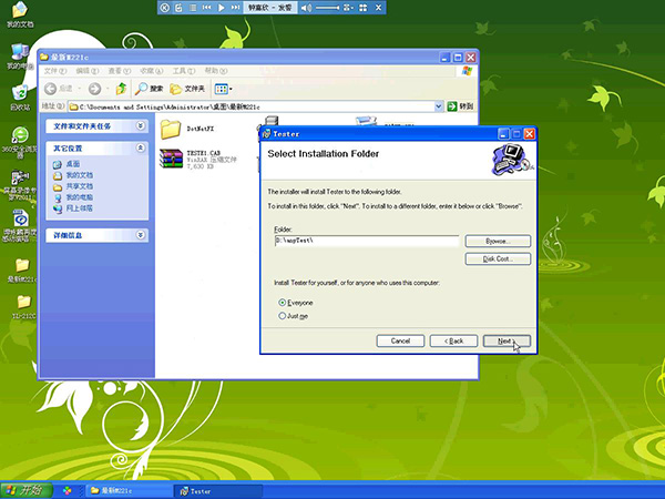拉力机软件安装