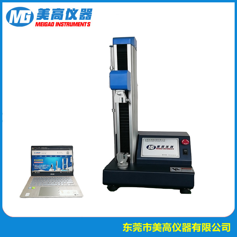 MG-1100 材料拉力机
