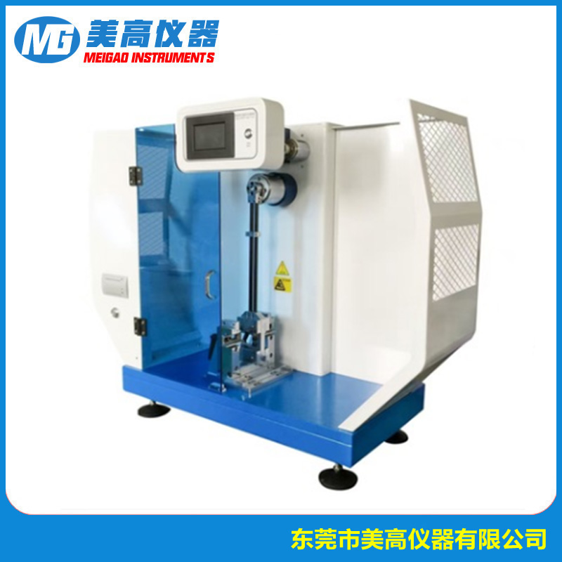 简支梁冲击试验机