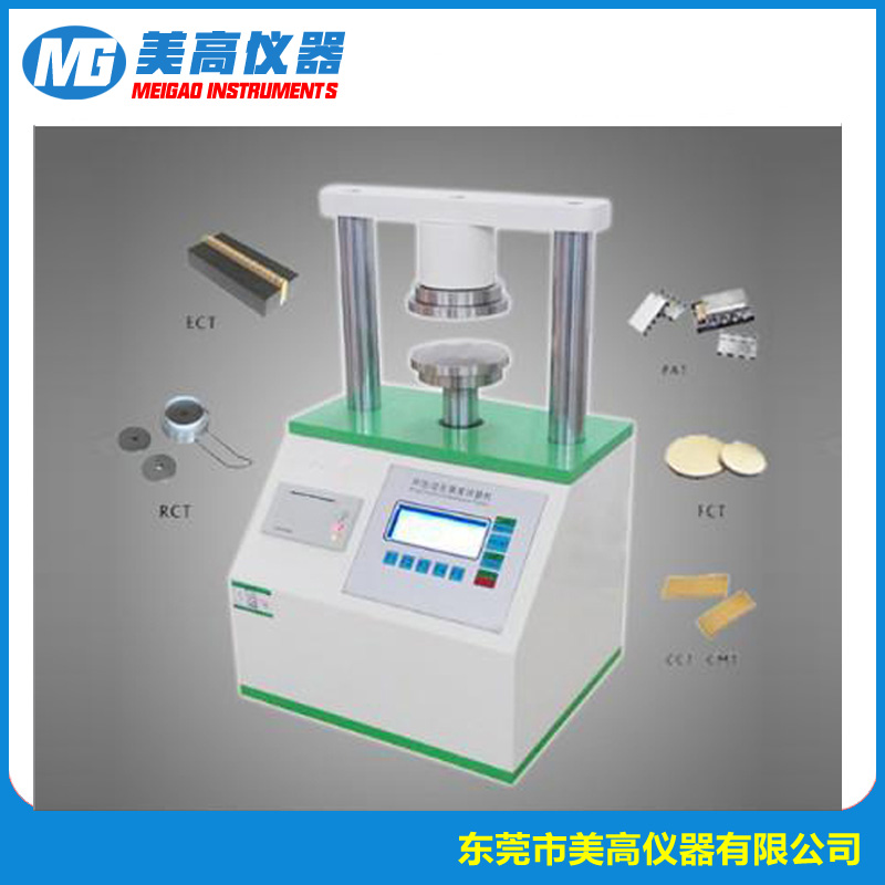 MG-8360 环压试验机