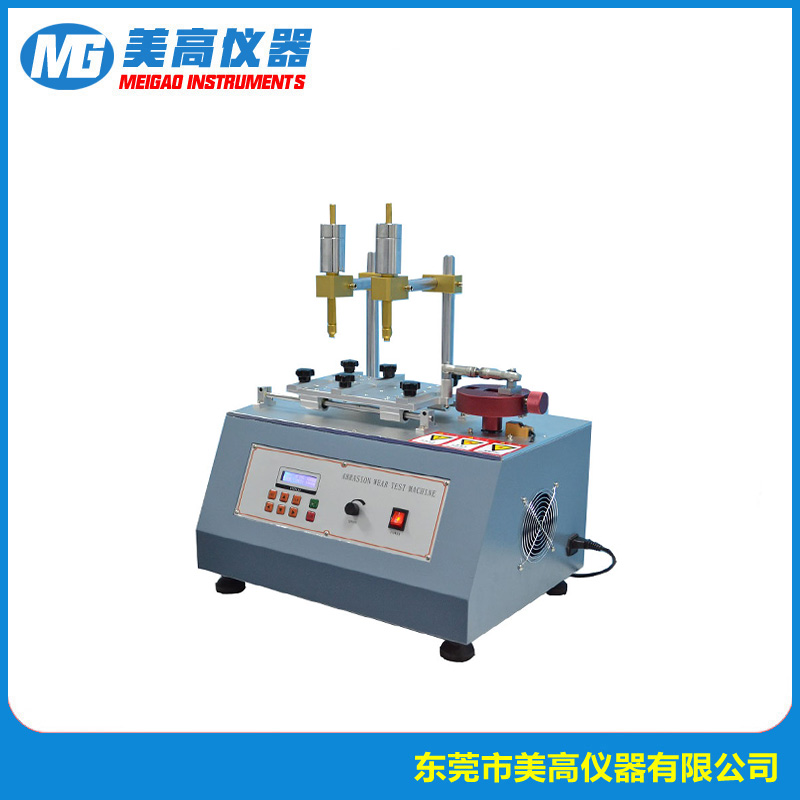 酒精铅笔耐磨试验机