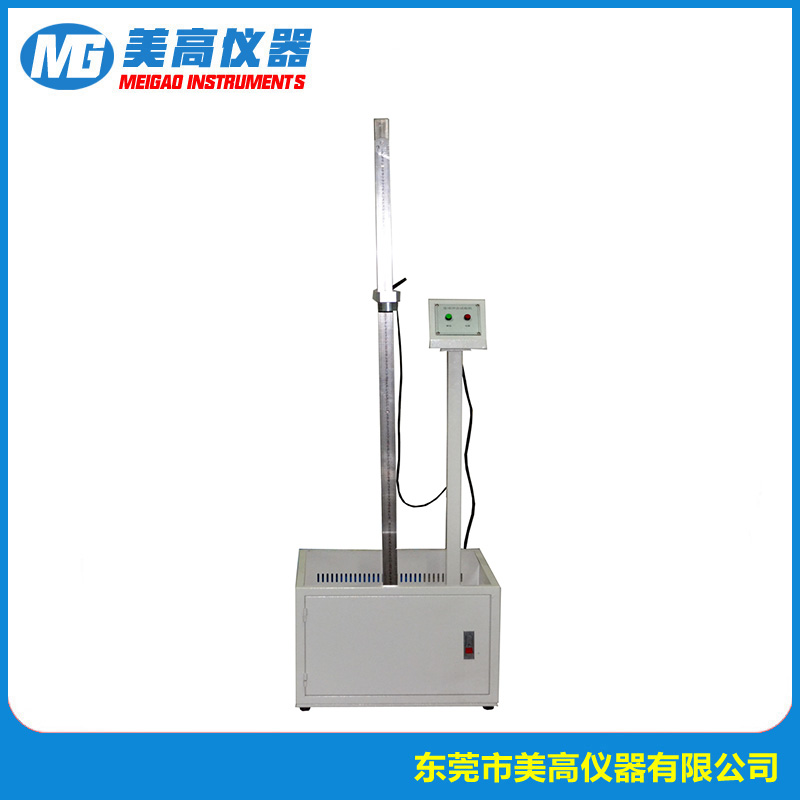 MG-9903 落球冲击试验机