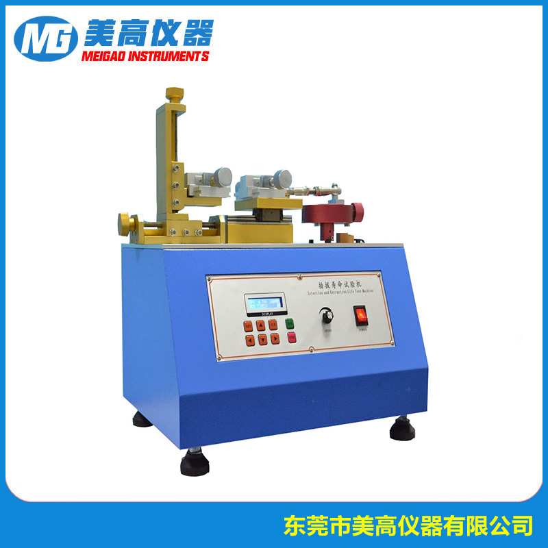 MG-9913A 插拔力寿命试...