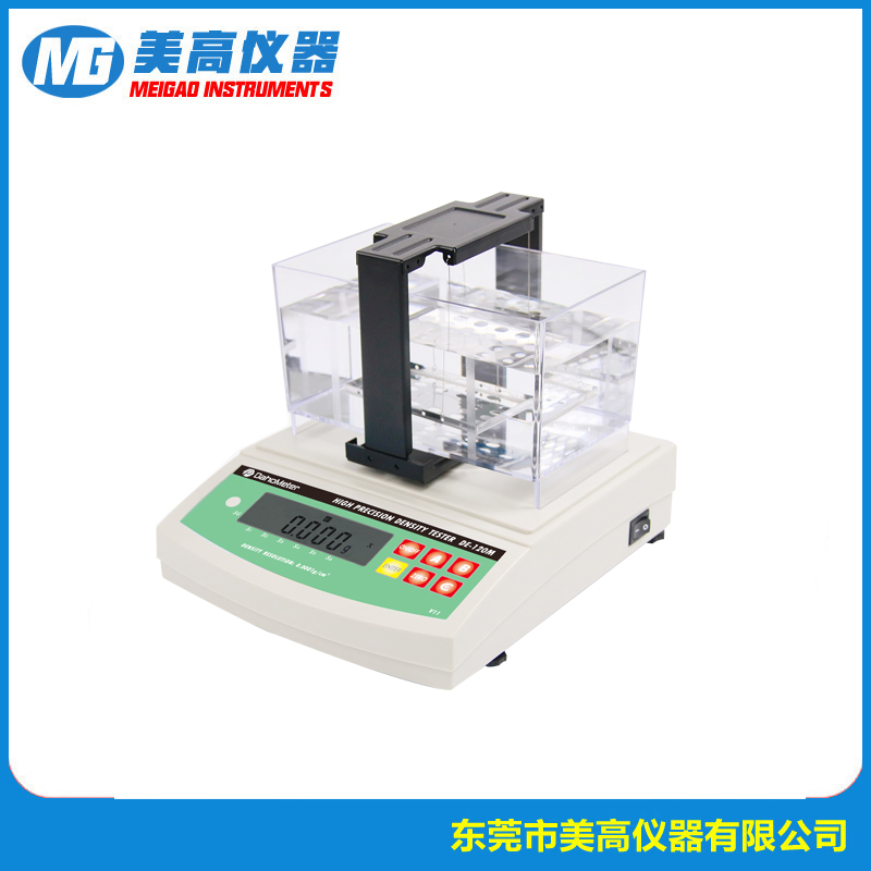 高性能固体密度计