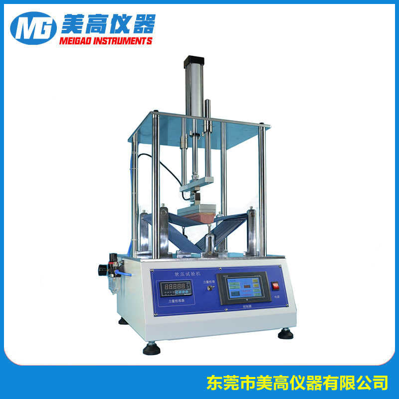 MG-9925 手机软压试验机