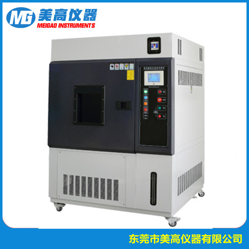 氙灯耐候老化试验箱