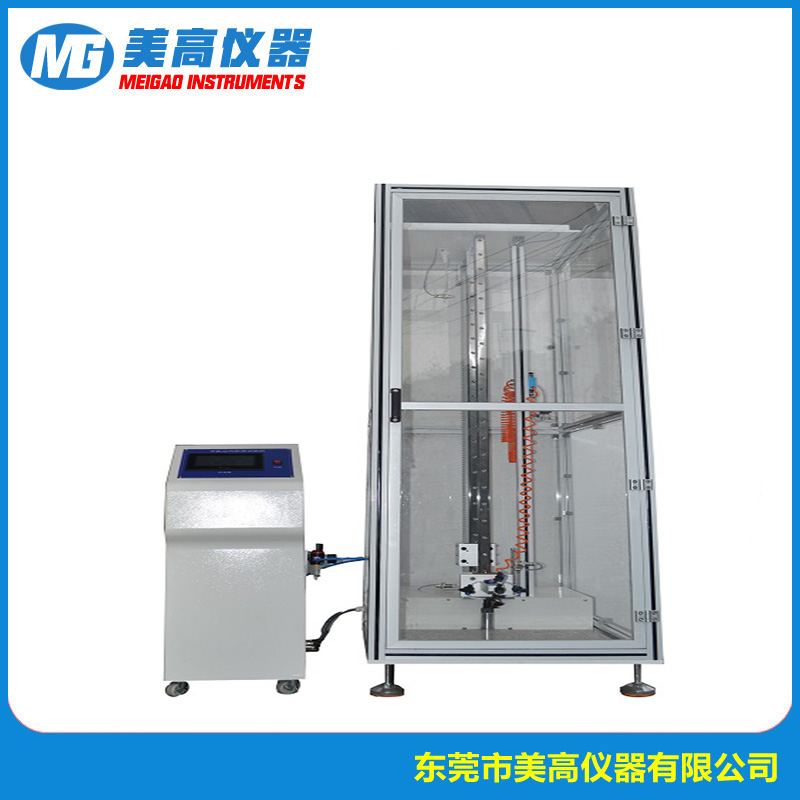 MG-9917 手机定向跌落试...