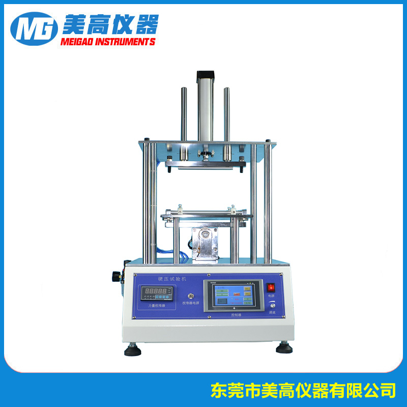 MG-9926 手机硬压试验机
