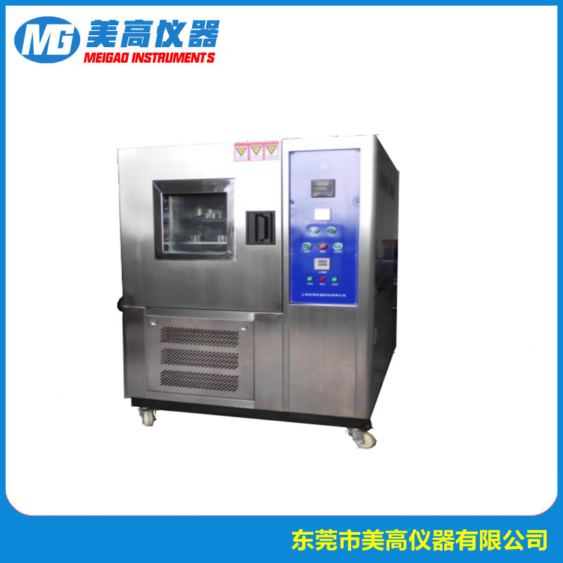 MG-304-40M 皮革低温...