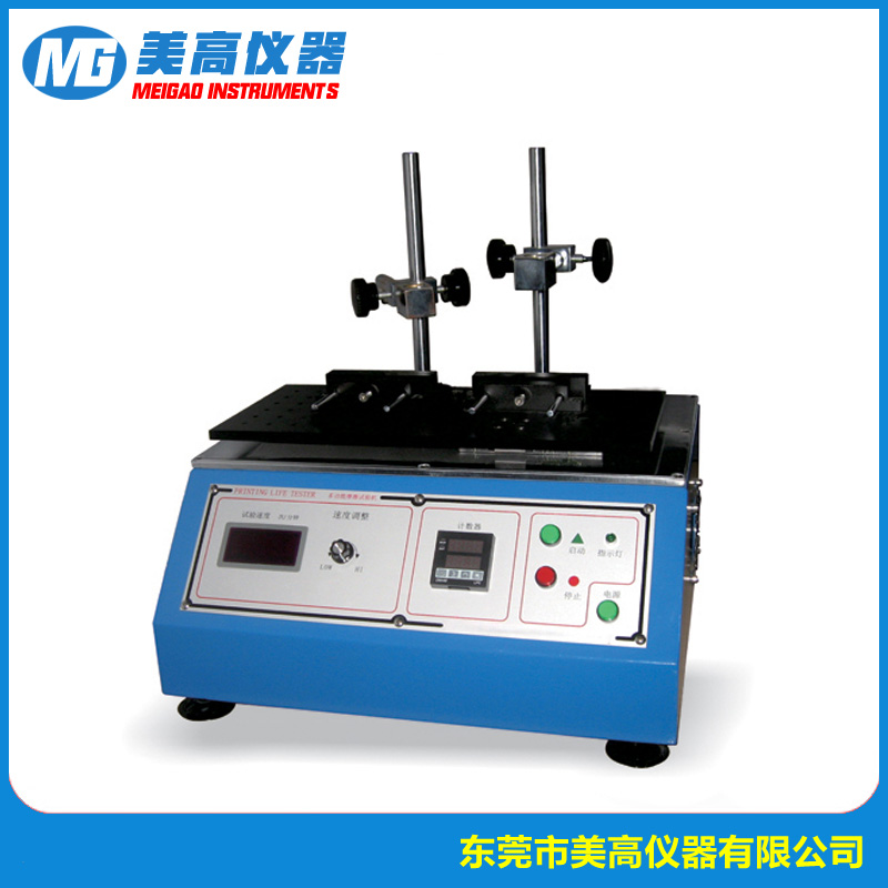 MG-6617 酒精橡皮摩擦试...