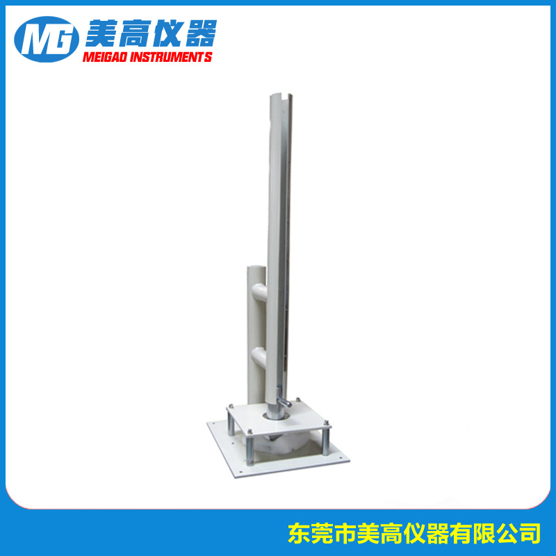 MG-8351 落球冲击试验机