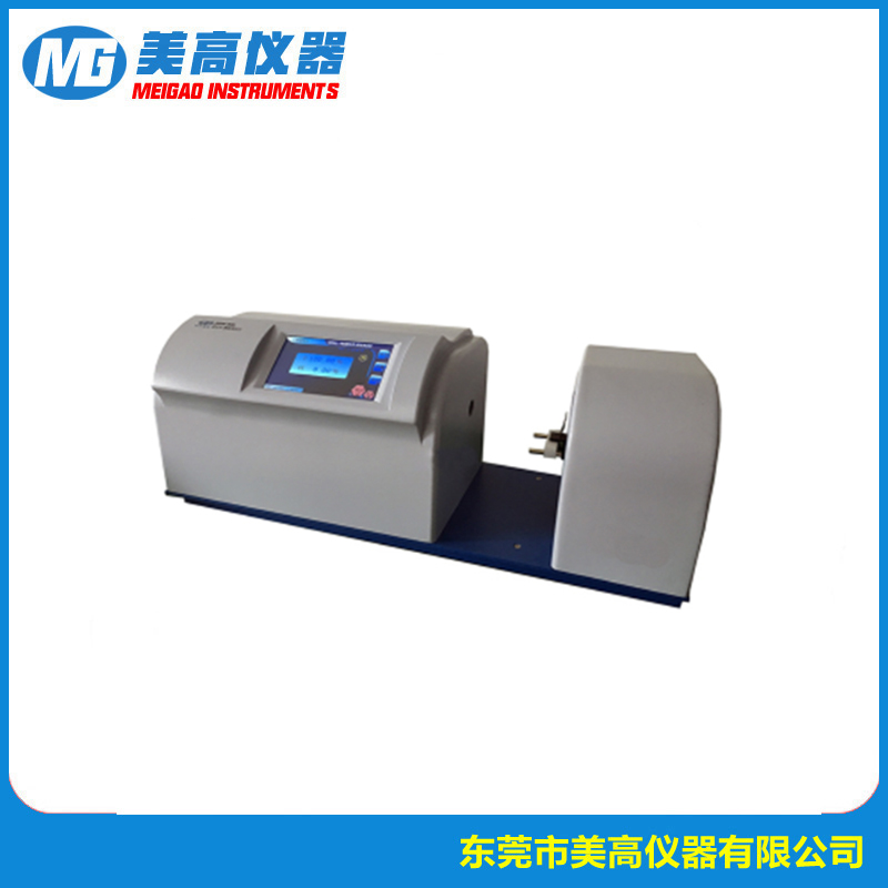 MG-6830透光率雾度测定仪