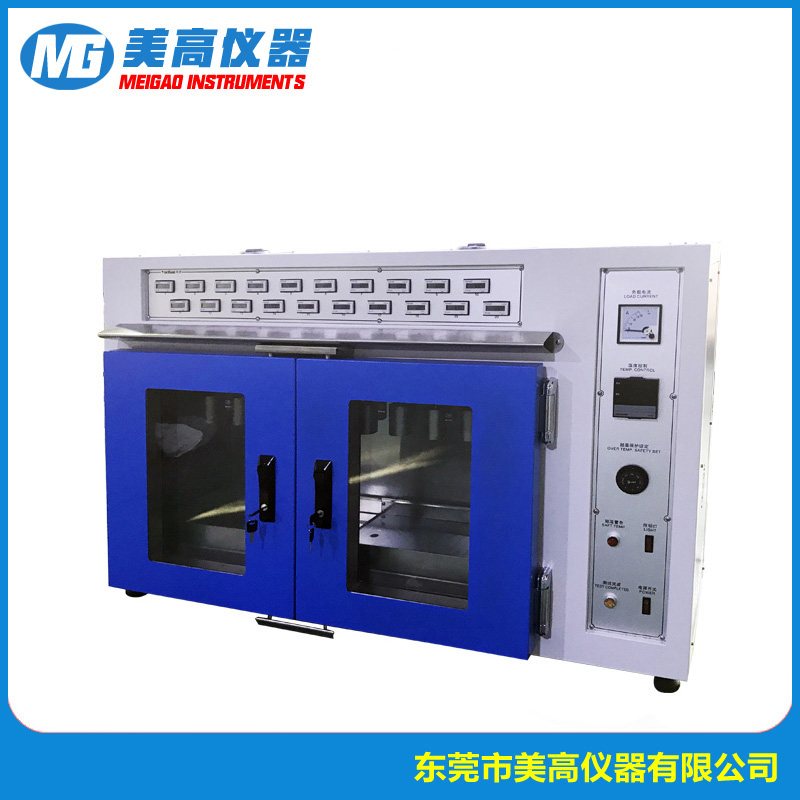 MG-6808M20 二十组高...