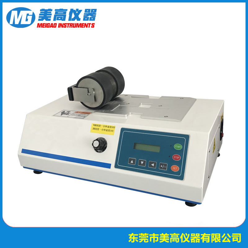 MG-6802D 电动碾压滚轮