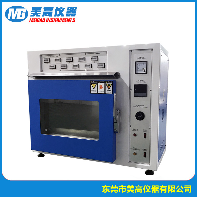 MG-6808 十组高温保持力...