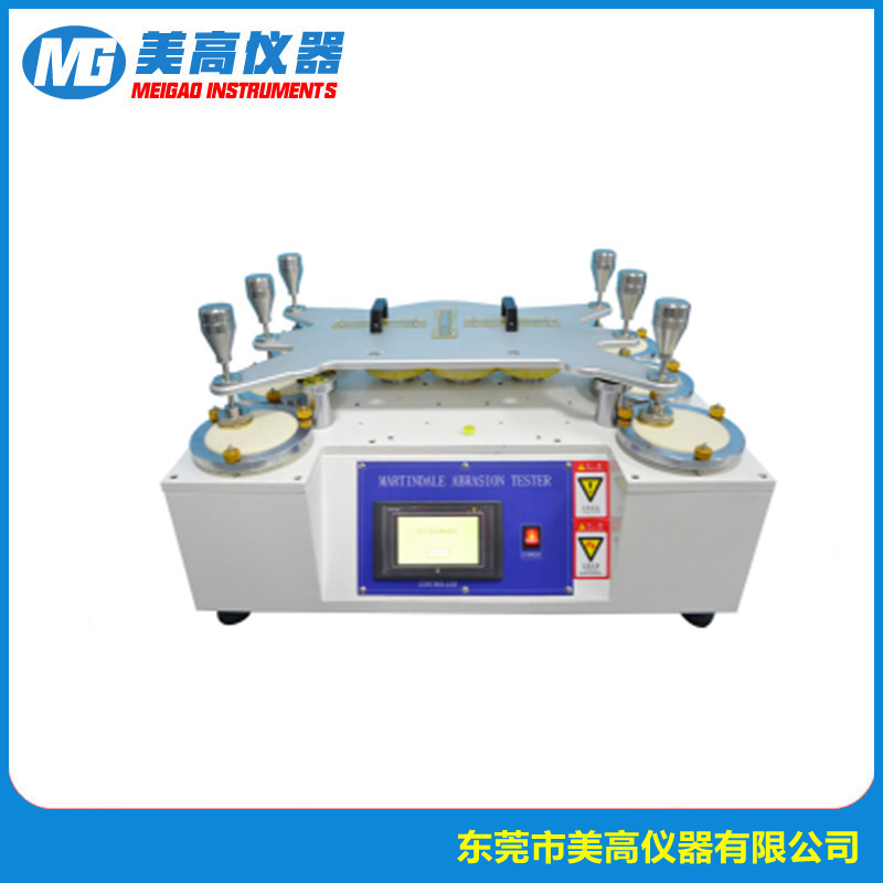 MG-8315M6 马丁代尔