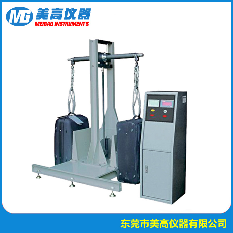 MG-8308 箱包提放试验机