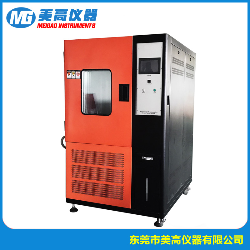 MG-H150-40 高低温交...