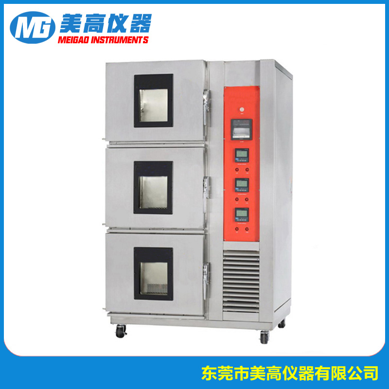 MG-2205 快速温变试验箱