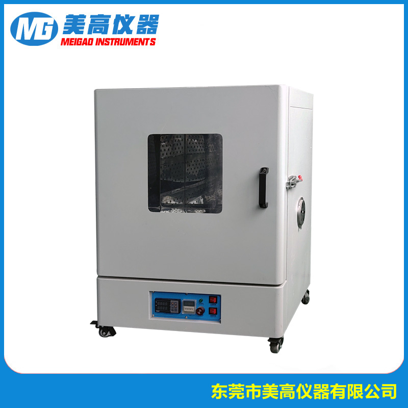 MG-T72 精密烤箱