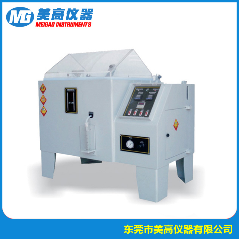 MG-2201A 盐雾试验箱