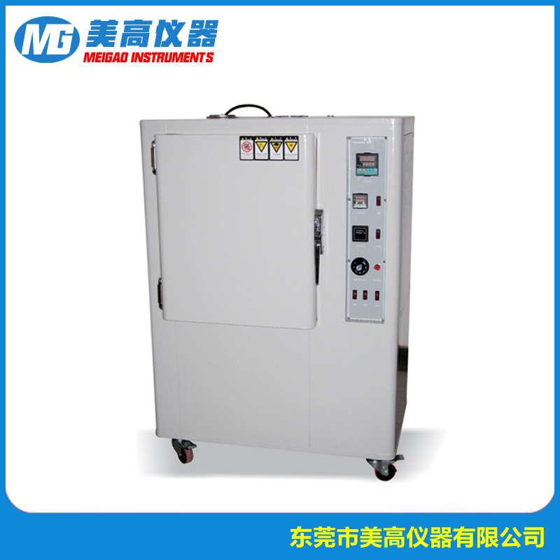 MG-2206 耐黄变试验箱