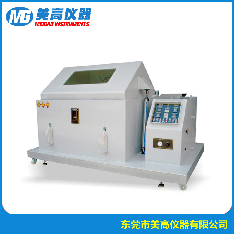 MG-2201B 盐雾试验箱