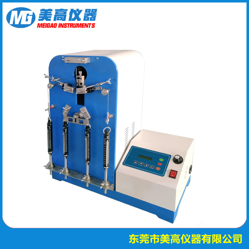 MG-8310 拉链疲劳试验机