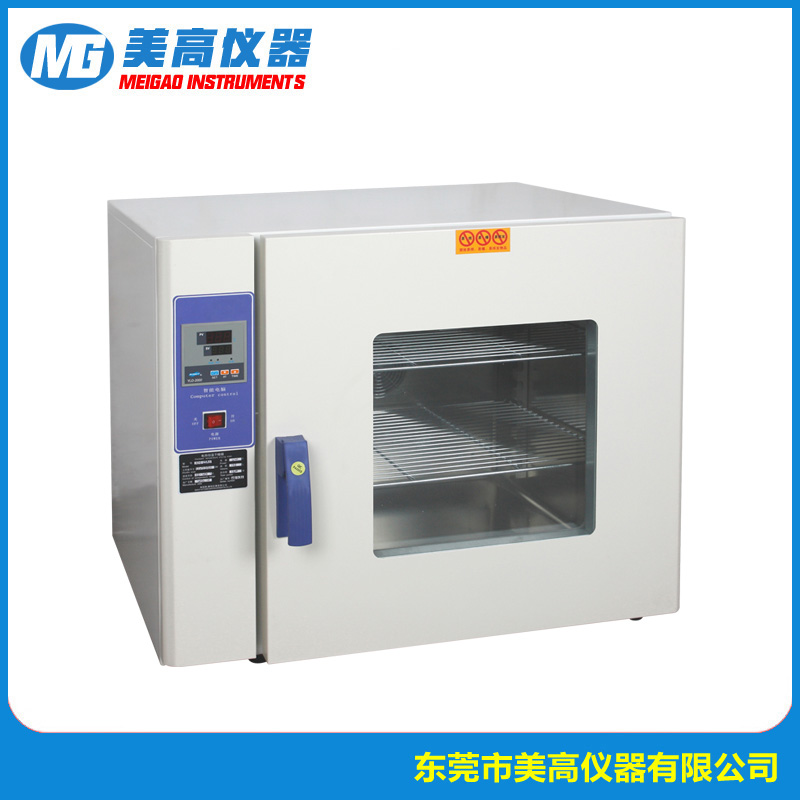 MG-KX40桌上型鼓风干燥箱
