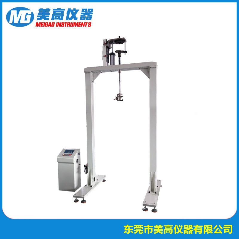 MG-8302T 箱包振荡冲击...