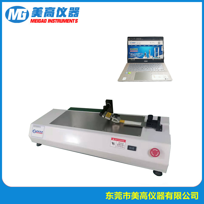 MG-1103S 卧式剥离试验...
