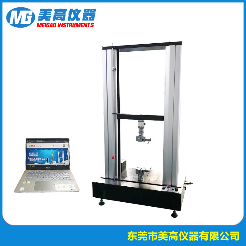 MG-1205 双柱拉力试验机