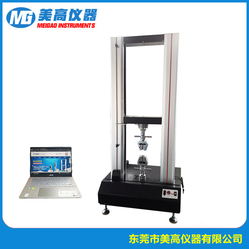 MG-1250 材料拉力试验机