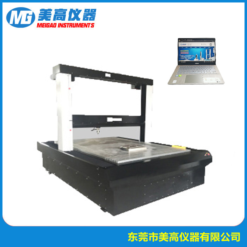 MG-D3 三轴拉力试验机