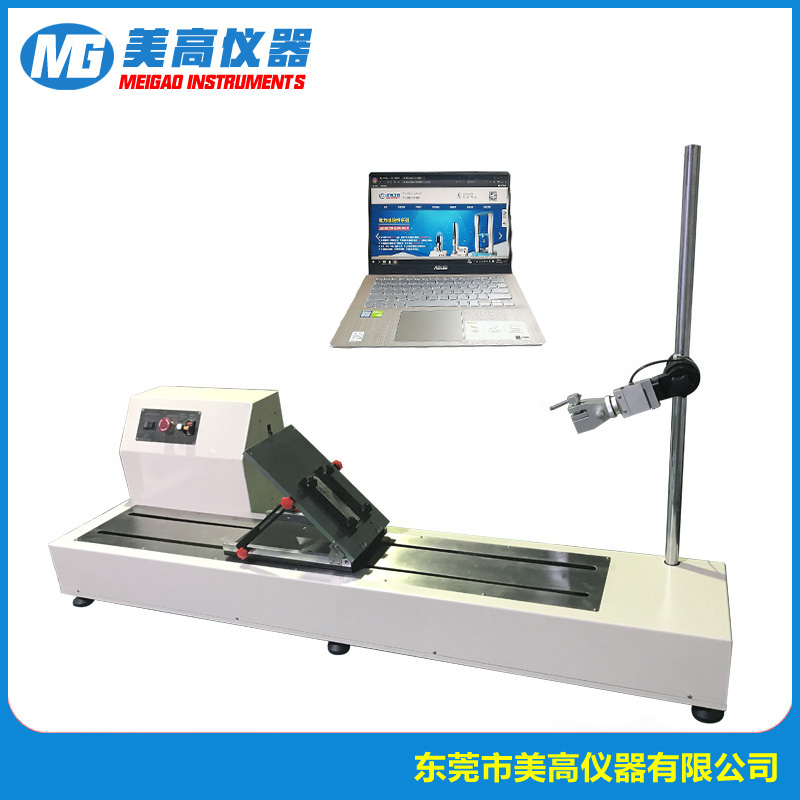 MG-1103A 高速剥离力试...