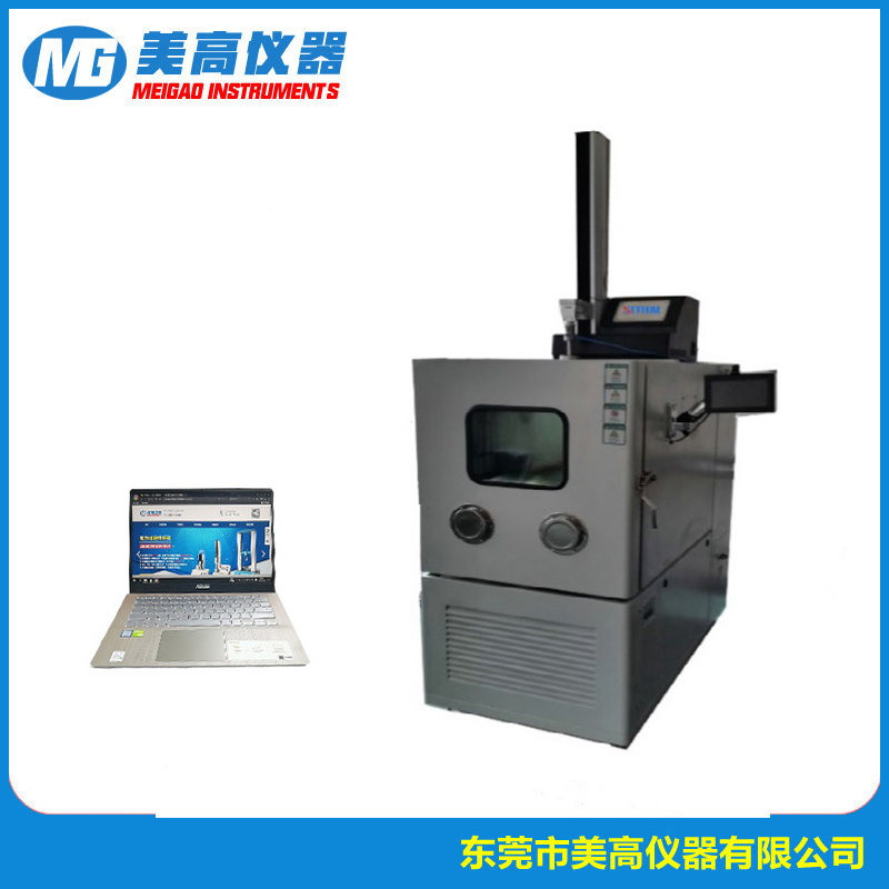 MG-1581-40M 高低温...