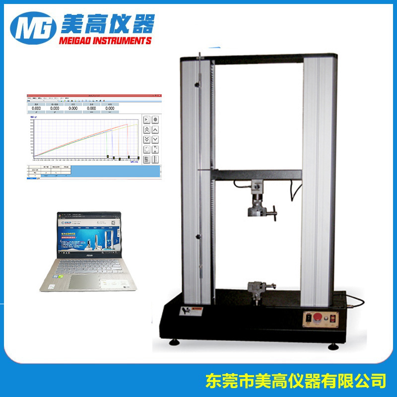 MG-1123 橡胶检测试验机