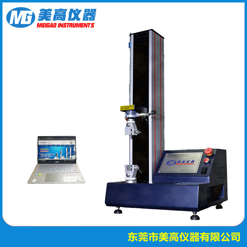 MG-1102 橡胶拉伸试验机