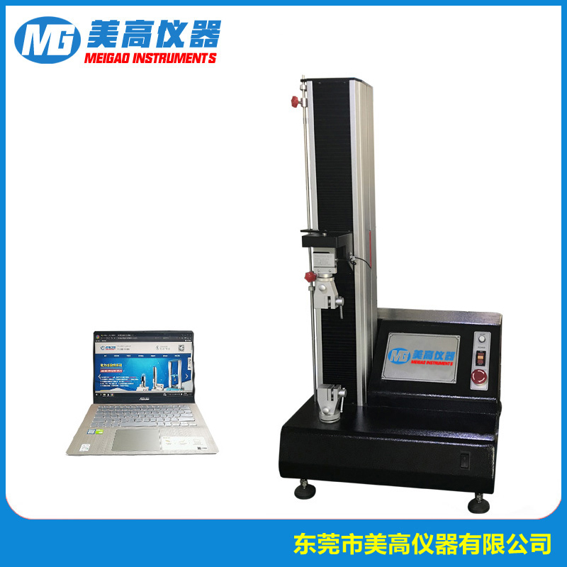 MG-1102 口罩拉力试验机