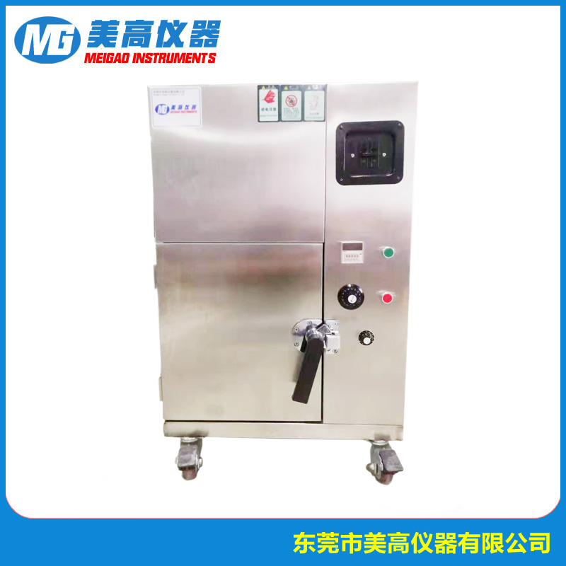 MG-SD-120L氙灯老化试...