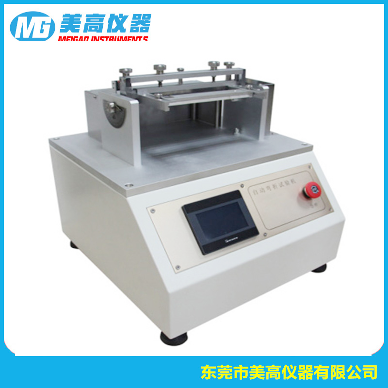 MG-9913手机壳专用折弯测...