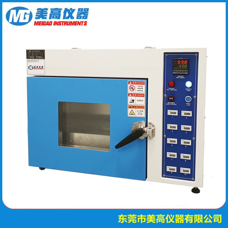 MG-6808高温保持力