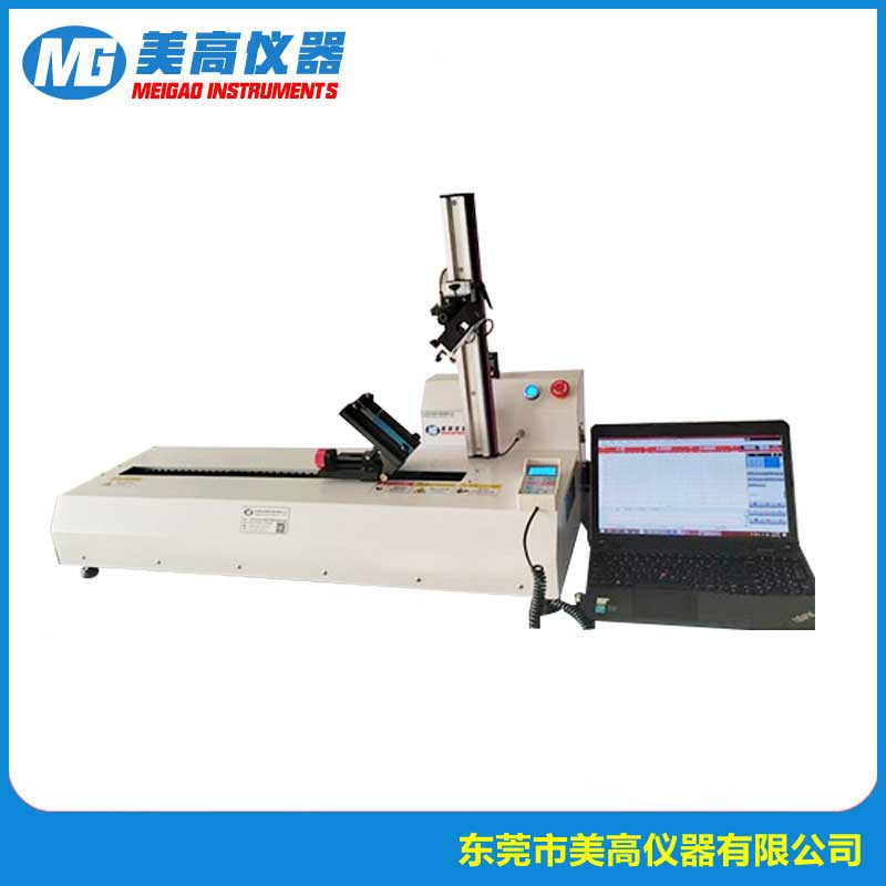 MG-1103A-高速剥离力试...