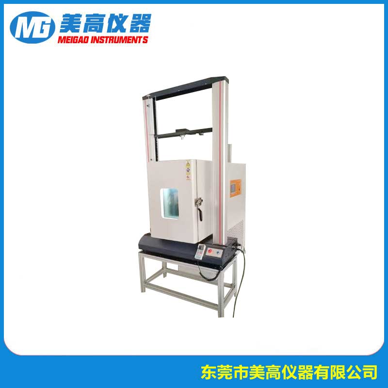 MG-1580 高低温拉力机