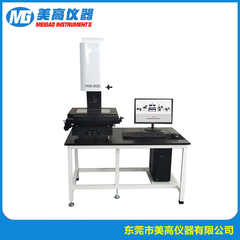 MG-VMS系列手动光学影像测...