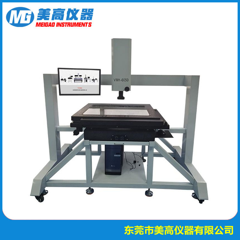 MG-VMH系列手（自）动光学...