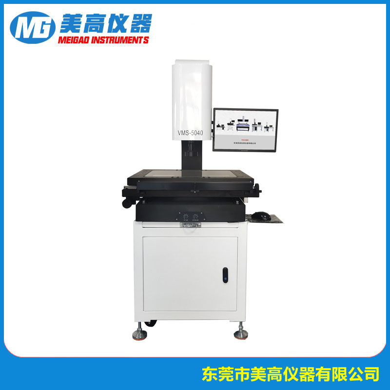 MG-VMS系列大行程光学影像...