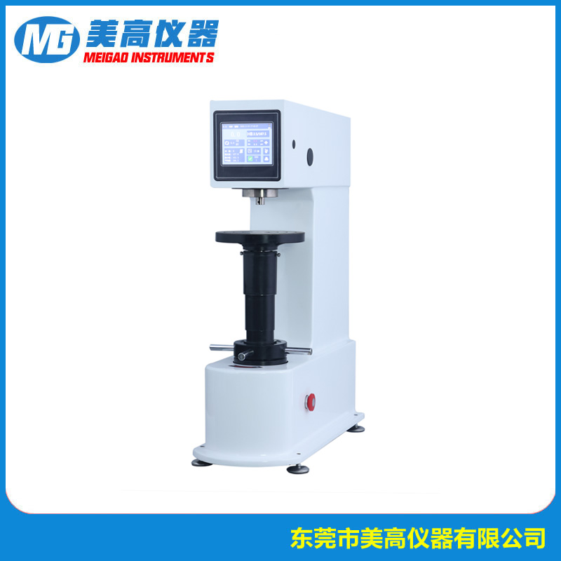 MG-HB-3000M型 触摸...