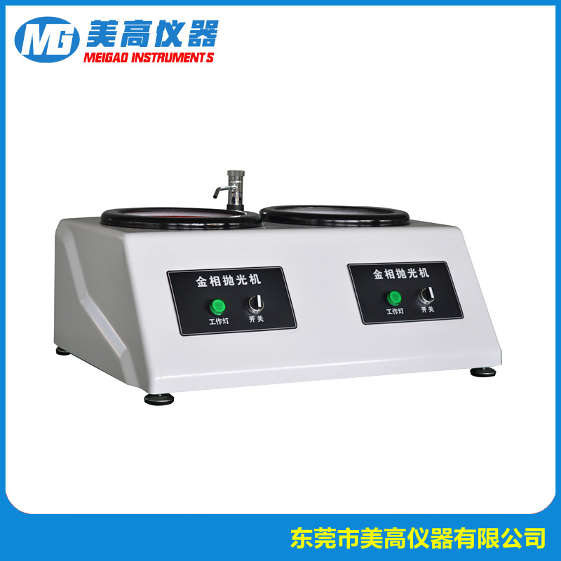 MG-P-2T型（ABS款）金...