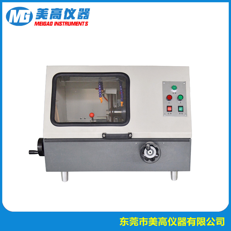 MG-QG-3A-T型 双手摇...